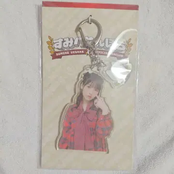 우에사카 스미레 팬클럽 한정판 아크릴 키링 2