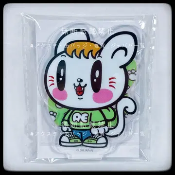 GENERATIONS 사노 레오 제 고양이 아크릴 스탠드