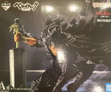 BANDAI 베르세르크 갓츠 MASTERLISE A상 + 덤