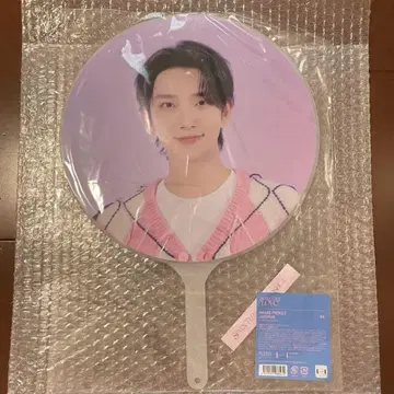 SEVENTEEN 조슈아 부채 LOVE