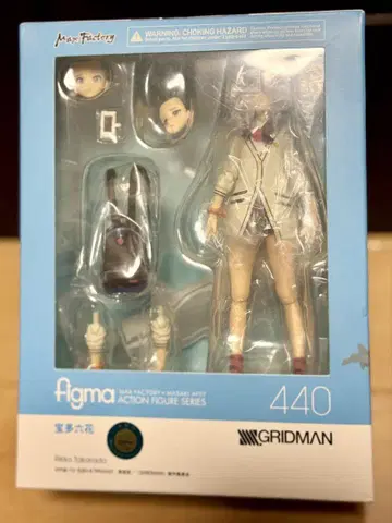 중고 figma 타카라다 리카 포니테일 머리 없음
