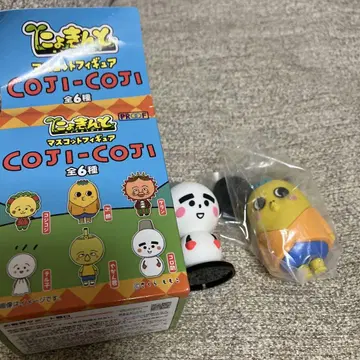 코지코지 니요킨토