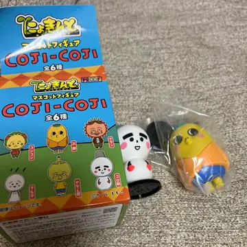 코지코지 니요킨토