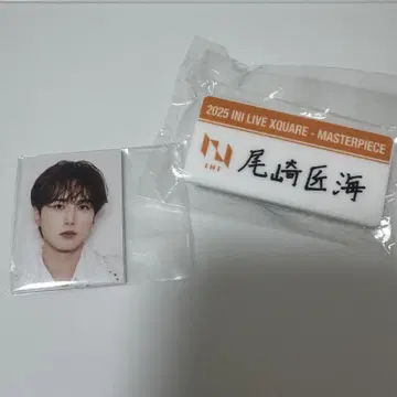 INI 오자키 타쿠미 캡슐 토이 명찰 ID photo