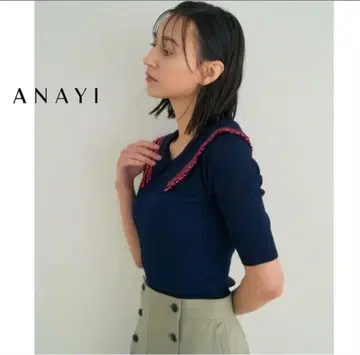 ANAYI 아나이 시어 프릴 빅 칼라 리브 풀오버