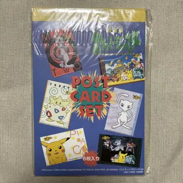 [레어! 미사용 새상품] 1998년 극장판 포켓몬스터 엽서 세트 6매입