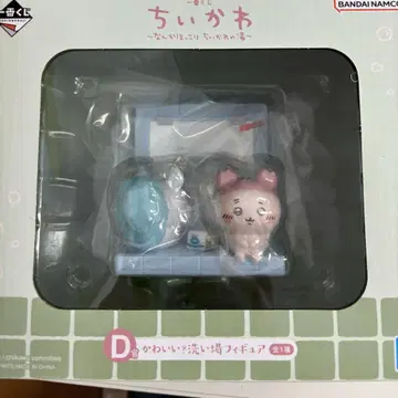 치이카와 (먼작귀) 제일복권 D상 귀여워? 세면대 피규어