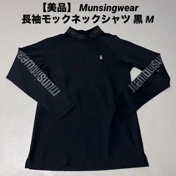 [ 새상품급 ] Munsingwear 긴팔 모크넥 셔츠 블랙 M