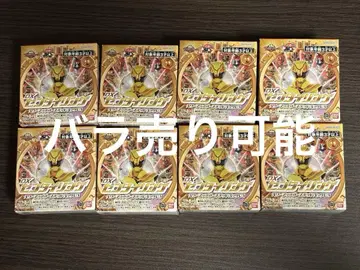 DX 센타이링 파워업 부스티드 팩 03 전 8종류 컴프