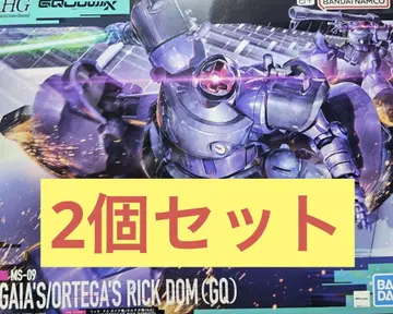 HG 1/144 릭 돔 가이아기/오르테가기 2개 세트