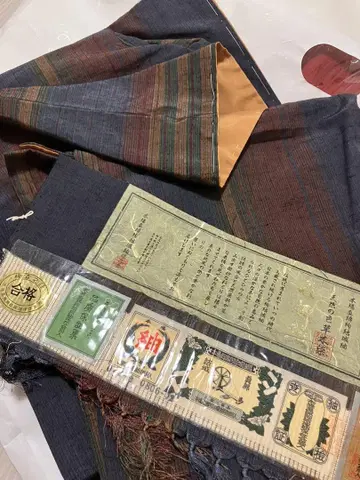 유키쓰무기 기모노 (초목 염색)