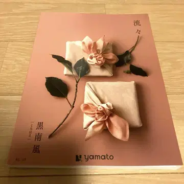카탈로그 기프트 류류