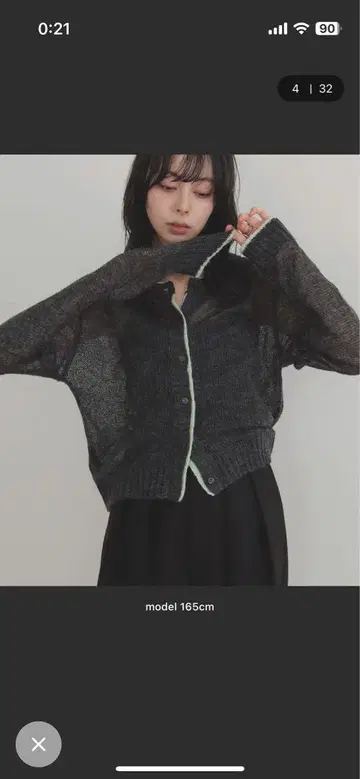 시어 바이컬러 가디건