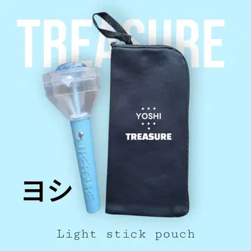 treasure 응원봉 케이스 요시 yoshi 응원봉 파우치