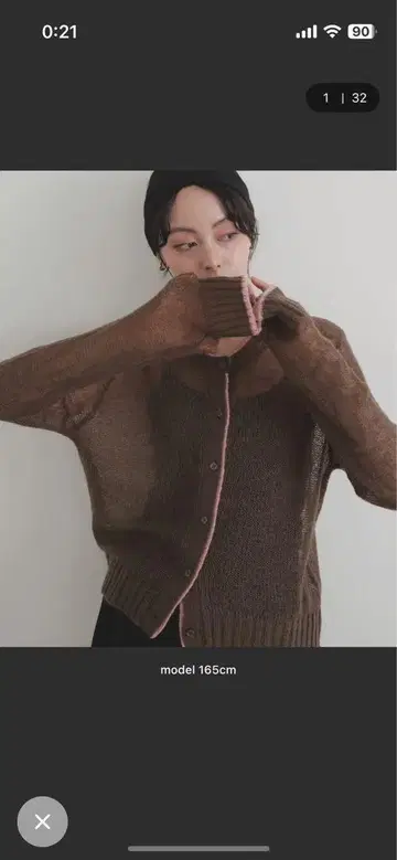시어 바이컬러 가디건