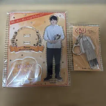 세토 코지 쿠루리 Kotaro Nishi 아크릴 스탠드&키링