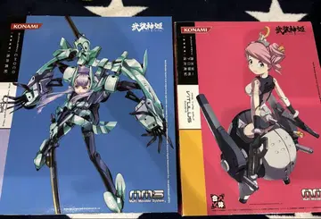 무장신희 이다 위투르스 세트 KONAMI