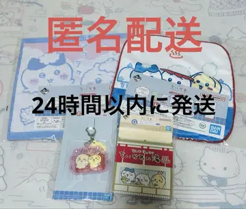 치이카와 제일복권 F, H, G상 4점