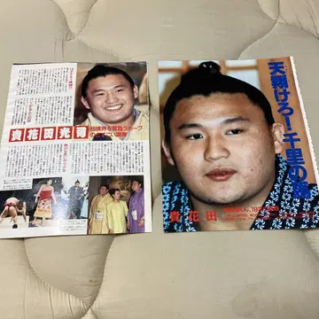 타카하나다 19세 초귀중 키리누키 2개 세트 1991년. 새상품급