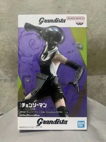 극장판 [ 체인소 맨 레제 편 ] Grandista -BOMB-