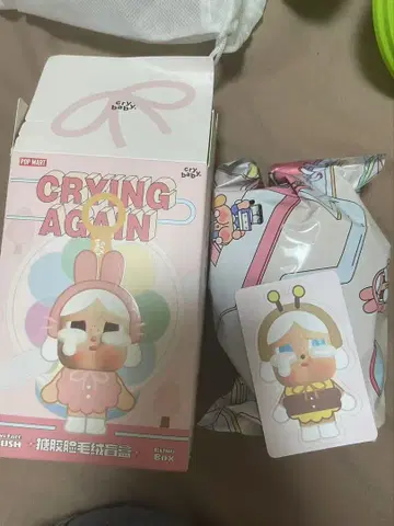 POP MART CRYBABY CRYING AGAIN 하치