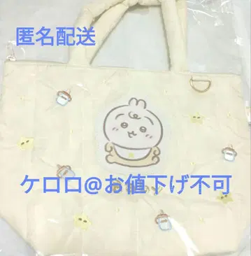 토끼 치이카와 baby 퀼팅 토트백 치이카와 토트