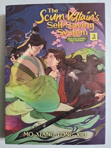 스카이림 2 영문판 소설