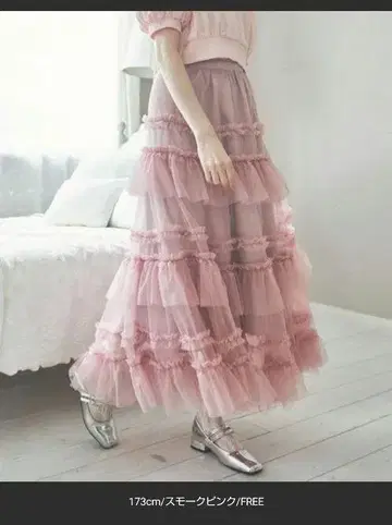 Lovilyn 티어드 샤샤 스커트