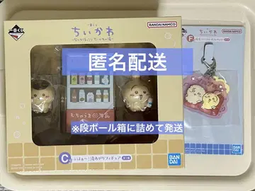 치이카와 제일복권 뭔가 포근한 치이카와의 온천 C상 F상 토끼 세트