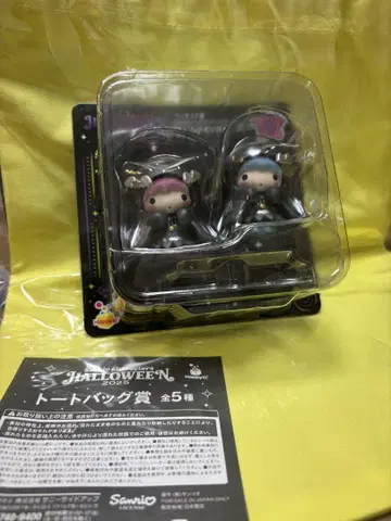Halloween 2025 리틀트윈스타 피규어 폼폼푸딩 세트