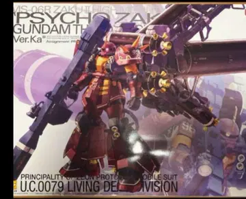 MG GUNDAM TH Ver.Ka 사이코자쿠