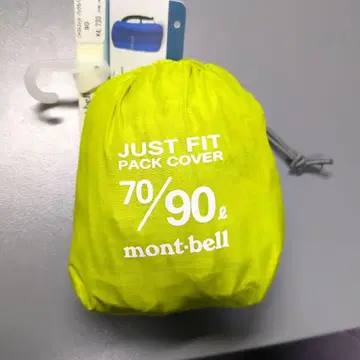 mont-bell JUST FIT PACK COVER 70/90L