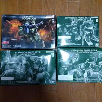 HG 스코프독 & 확장 부품 세트