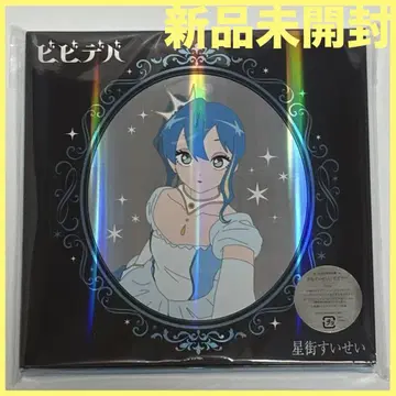 비비데바 호시마치 스이세이 CD