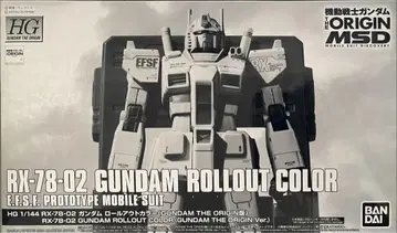 HG 건담 롤아웃 컬러 (GUNDAM THE ORIGIN 버전)