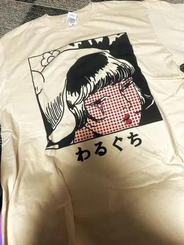 하라다 치아키 t셔츠 나쁜 말