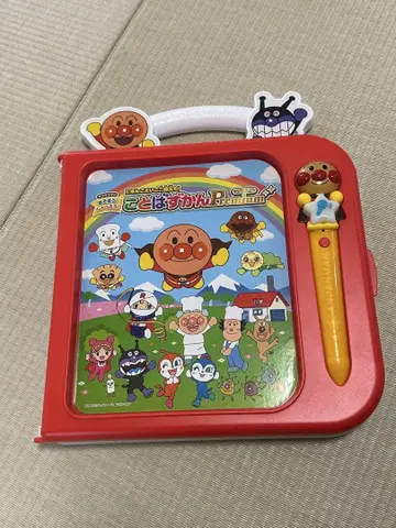 호빵맨 말하는 펜 포함 그림책