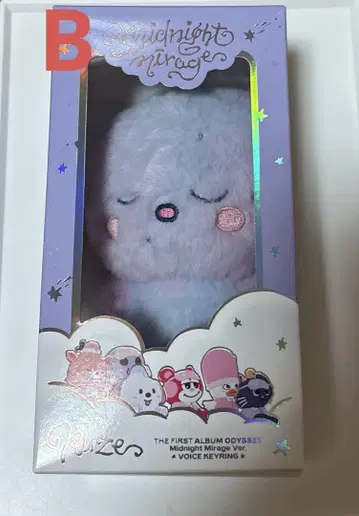 RIIZE Midnight mirage 은석 보이스 키링 Bver