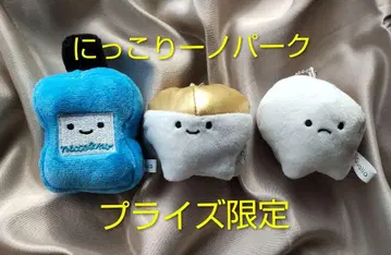 치약 봉제 인형 3종 전 3색 세트 니코리노 파크 프라이스 한정판 레어