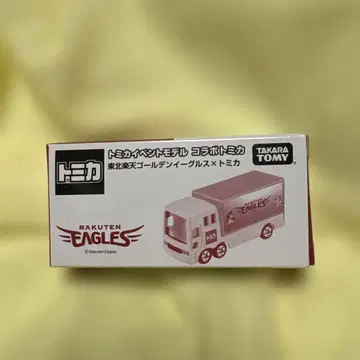 토미카 이벤트 모델 라쿠텐 이글스