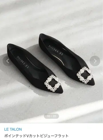 LE TALON V컷 비쥬 플랫슈즈