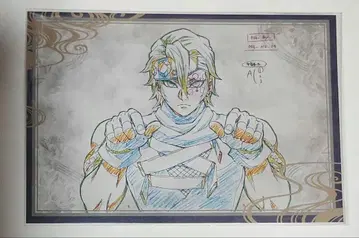 귀멸의 칼날 유곽편 오스소와케 엽서 우즈이 텐겐 ufotable 다이닝