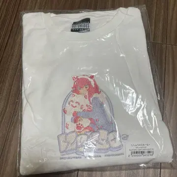 nqrse 다이후쿠야상 자수 트레이닝복