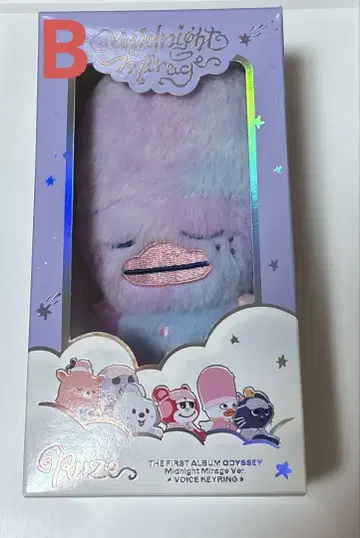 RIIZE Midnight mirage 소희 보이스 키링 Bver