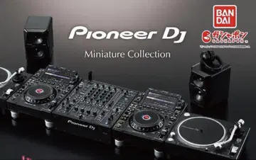 파이오니어 DJ 미니어처 풀 컴프 총 4종 + CDJ-3000