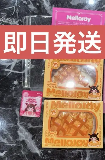 mellojoy 크림 와플 세모 스퀘어