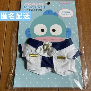 산리오 한교동 핏팅 프렌즈 옷 갈아입히기 의류 왕자님풍 턱시도 S