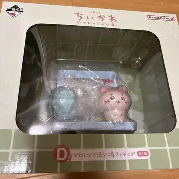 치이카와 제일복권 D상