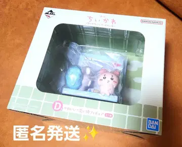 치이카와 제일복권 D상 귀여워? 세면대 피규어
