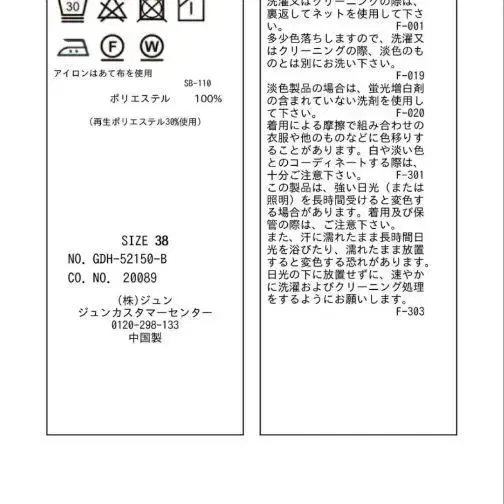 6번째 상품 이미지